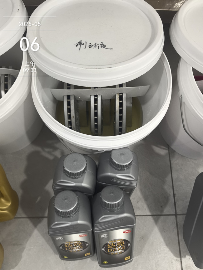 水性刹车盘防护漆