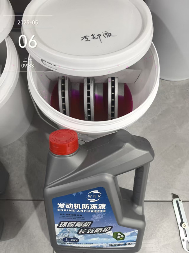 水性刹车盘防护漆