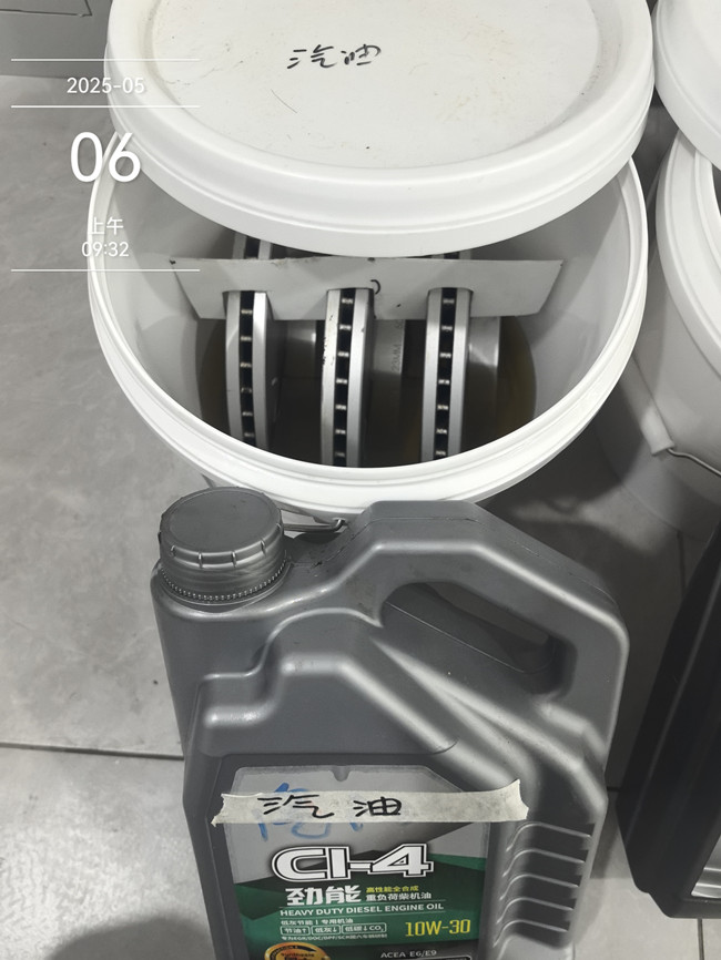 水性刹车盘防护漆